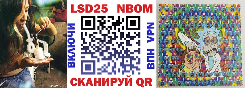 Марки NBOMe 1,5мг  Ковров 