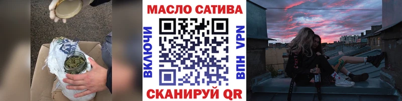 ТГК вейп с тгк Ковров