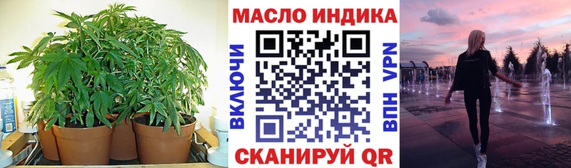 дарк нет формула  закладка  Ковров  ТГК вейп 